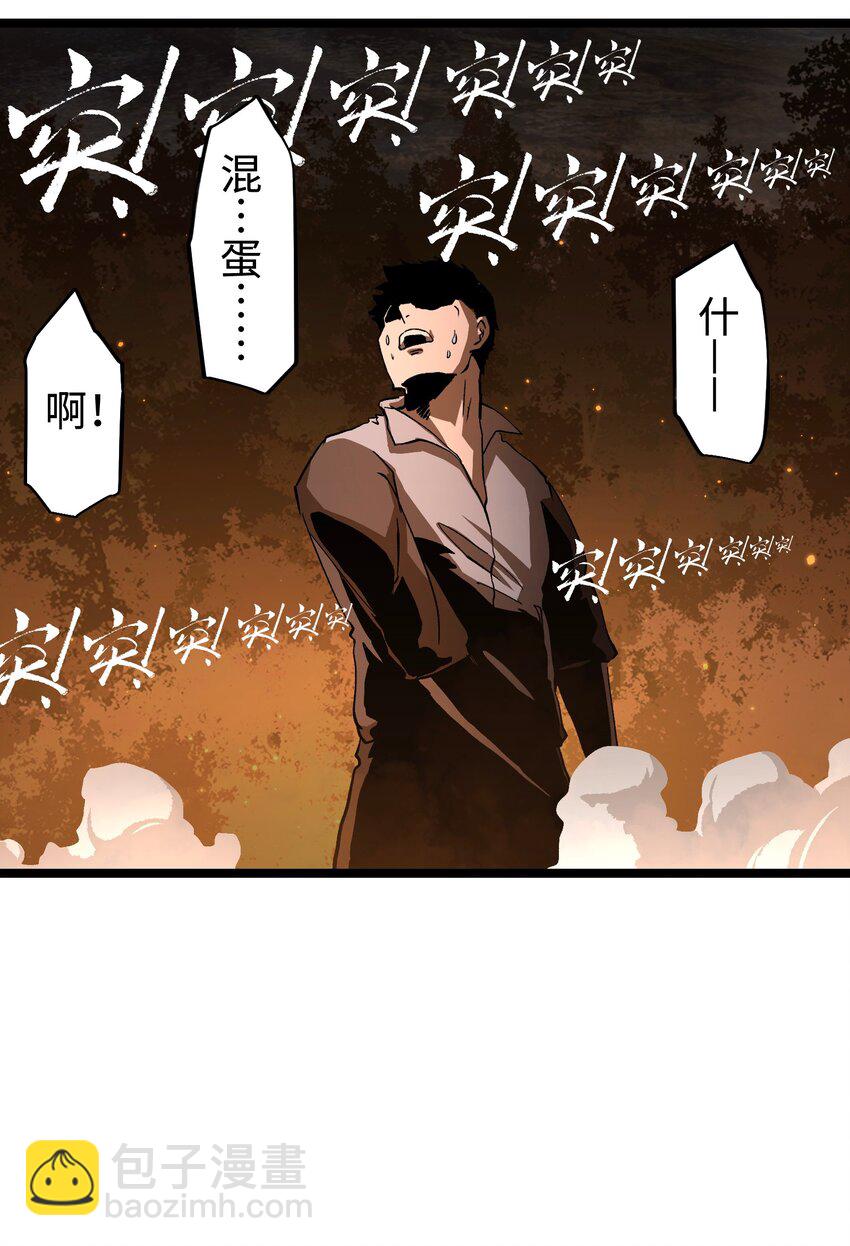 58 荷鲁斯之眼(1/2)-第60话