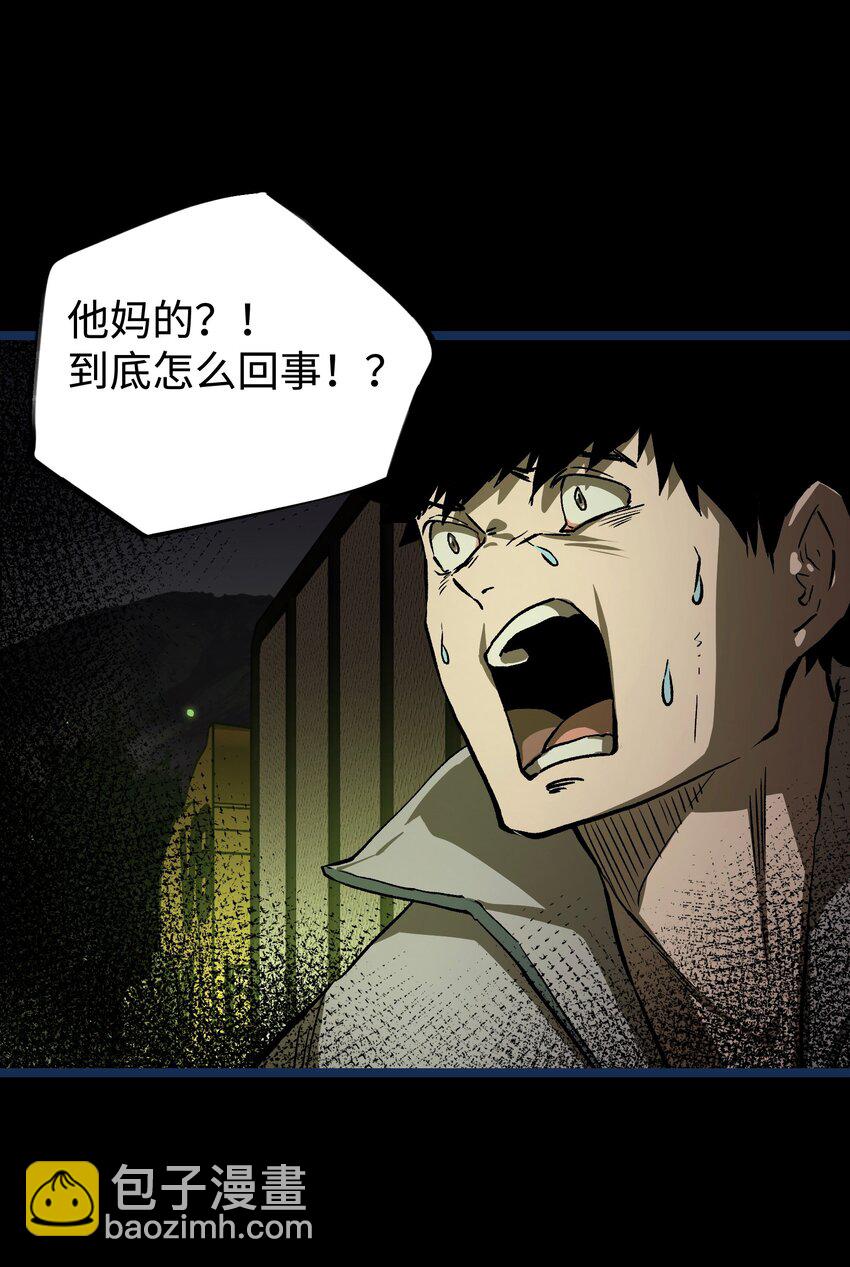 58 荷鲁斯之眼(1/2)-第60话