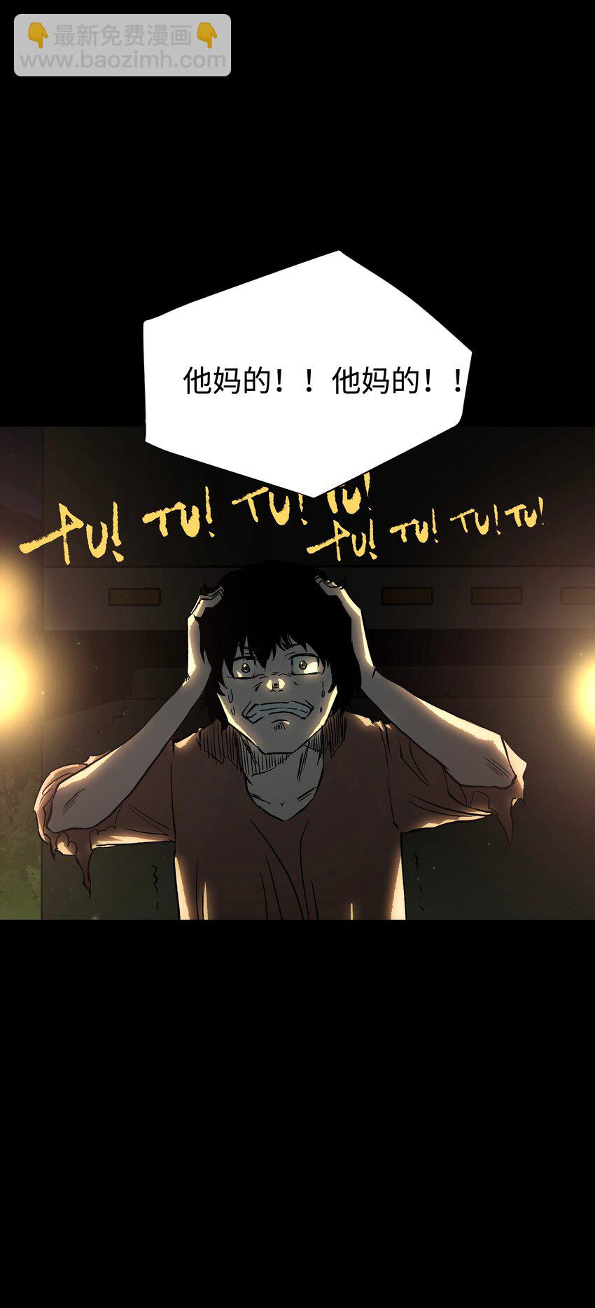 58 荷鲁斯之眼(1/2)-第60话