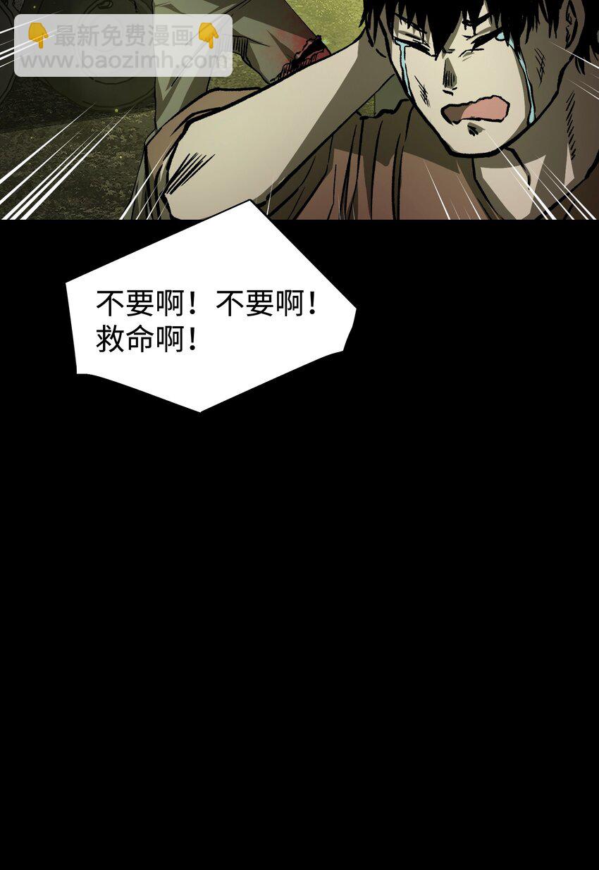 58 荷鲁斯之眼(1/2)-第60话
