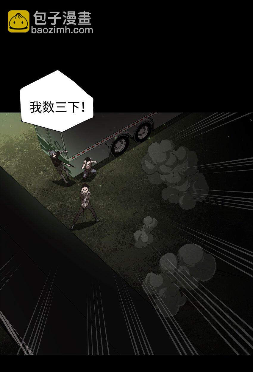 58 荷鲁斯之眼(1/2)-第60话