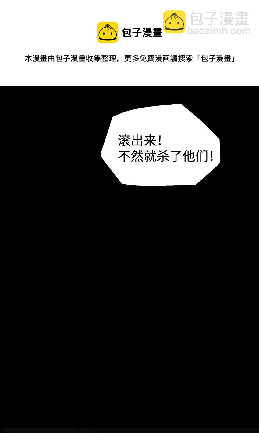 58 荷鲁斯之眼(1/2)-第60话