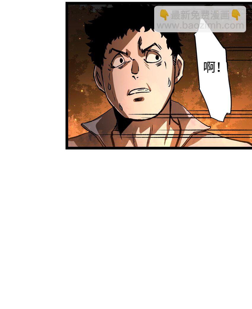 58 荷鲁斯之眼(1/2)-第60话