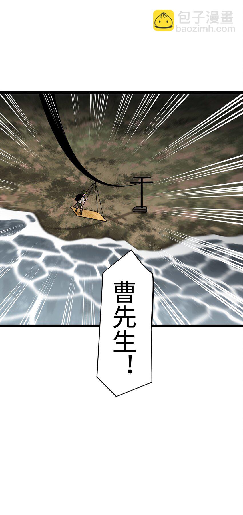 062 坦克狗狗，勇往直前！(1/2)-第64话