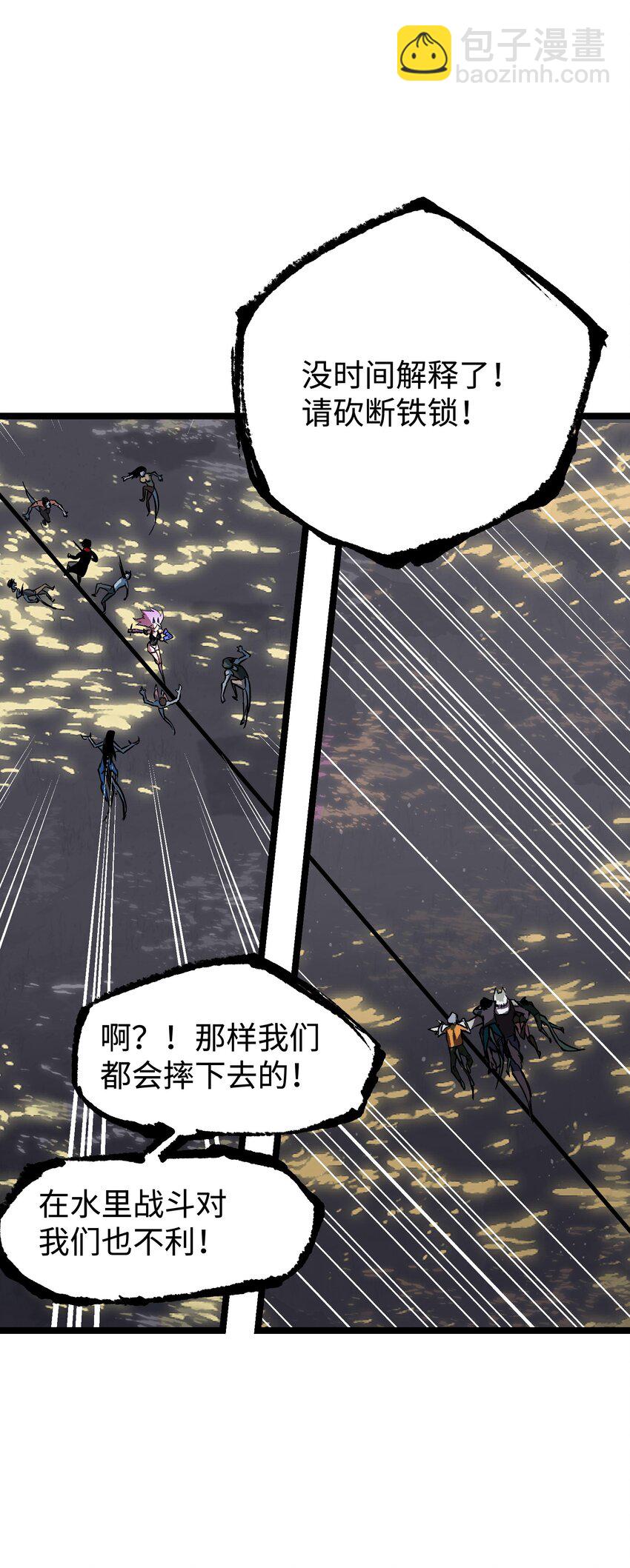 062 坦克狗狗，勇往直前！(1/2)-第64话