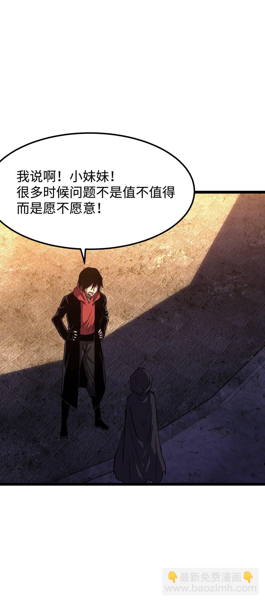 064 何以为家-第66话