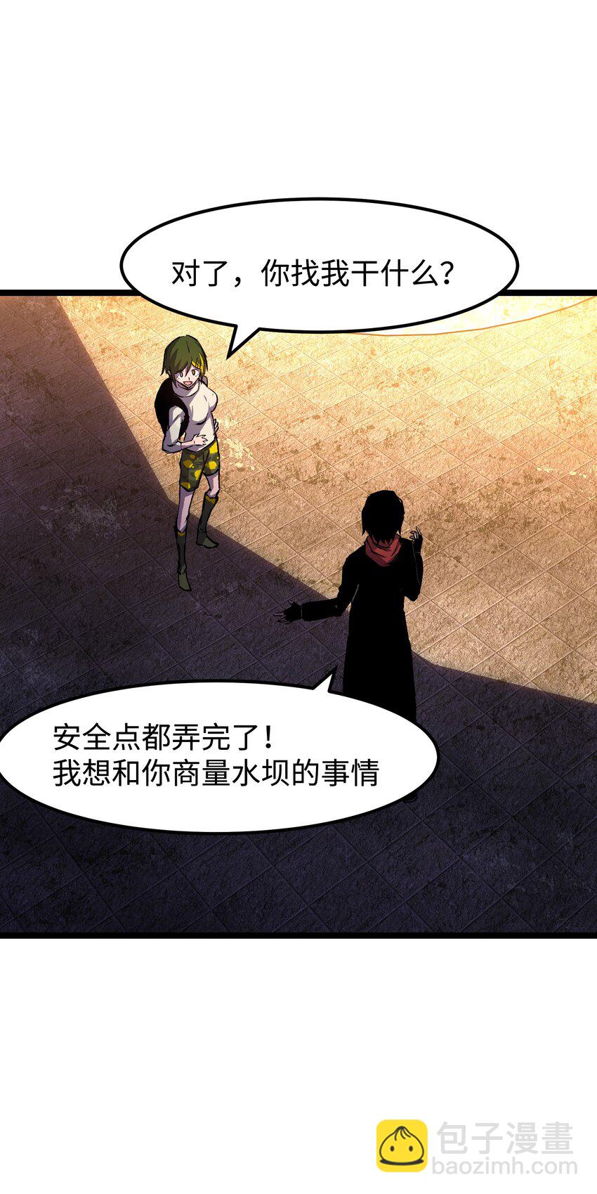 064 何以为家-第66话