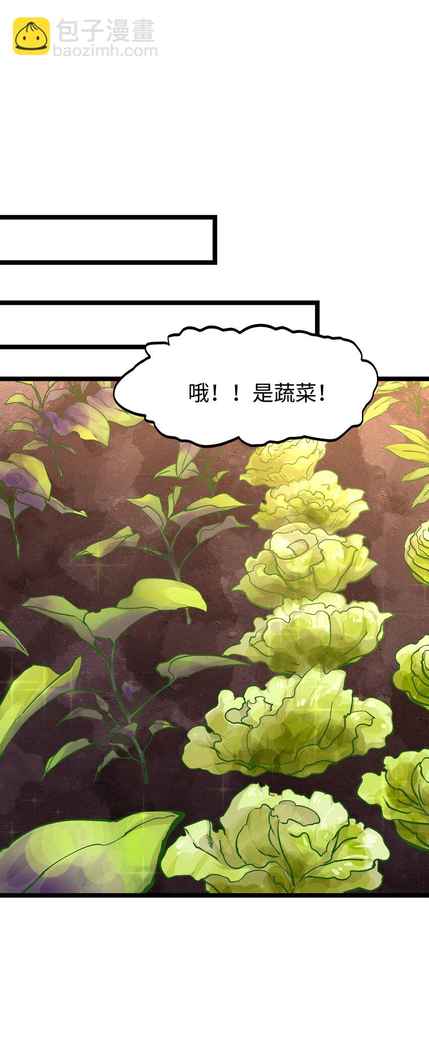 064 何以为家-第66话