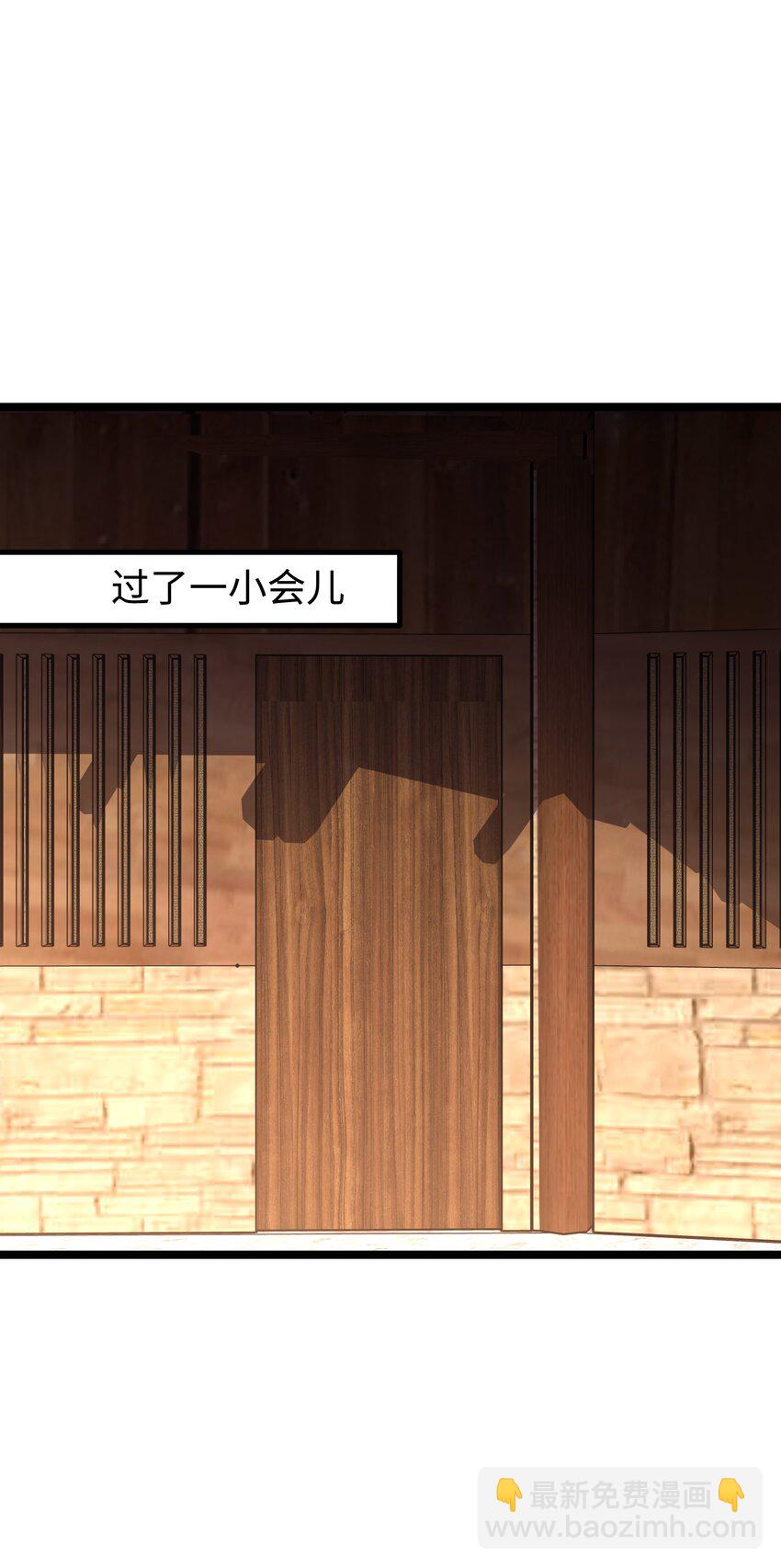 064 何以为家-第66话