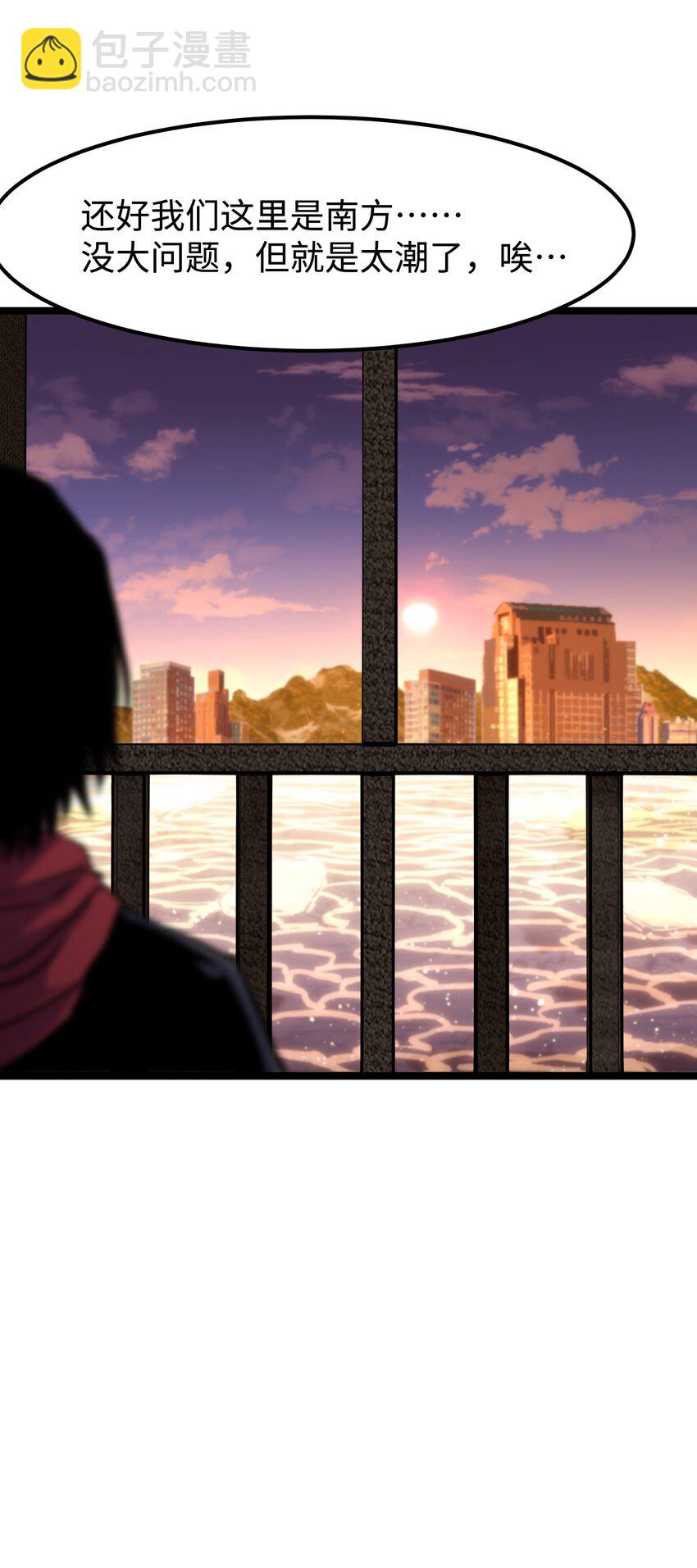 064 何以为家-第66话
