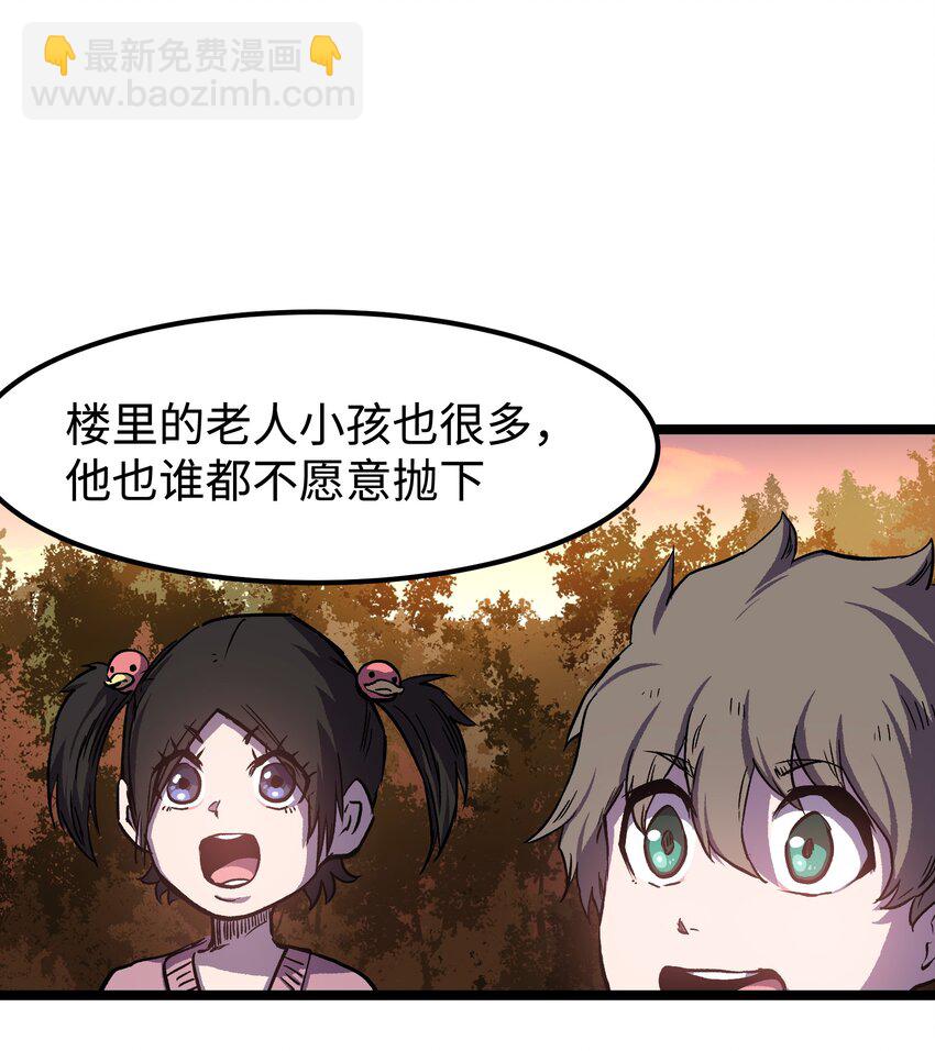 064 何以为家-第66话