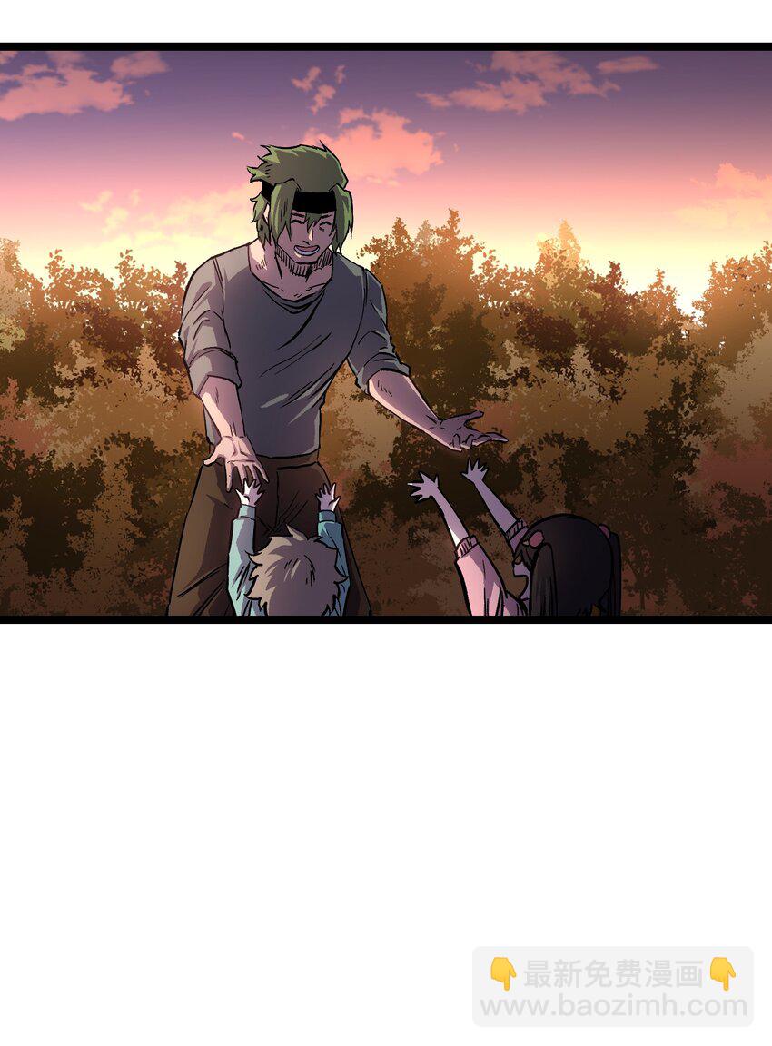 064 何以为家-第66话
