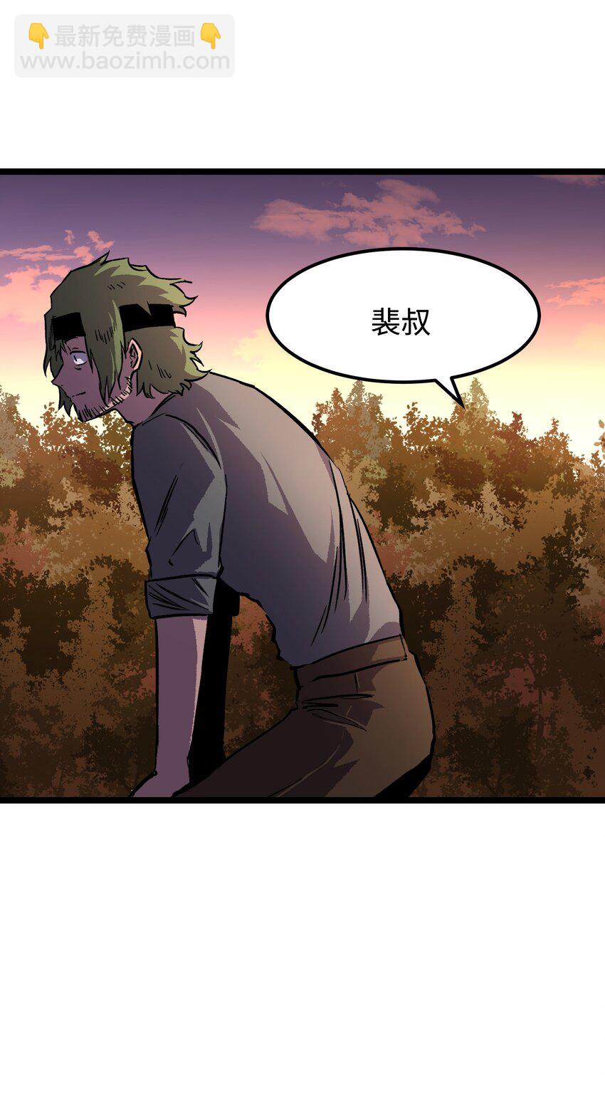 064 何以为家-第66话
