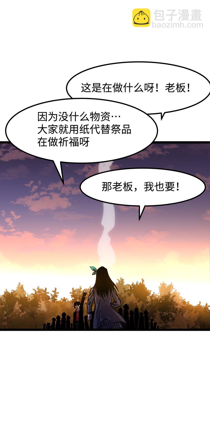 064 何以为家-第66话