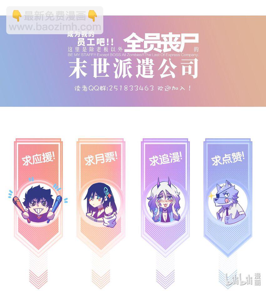 064 何以为家-第66话