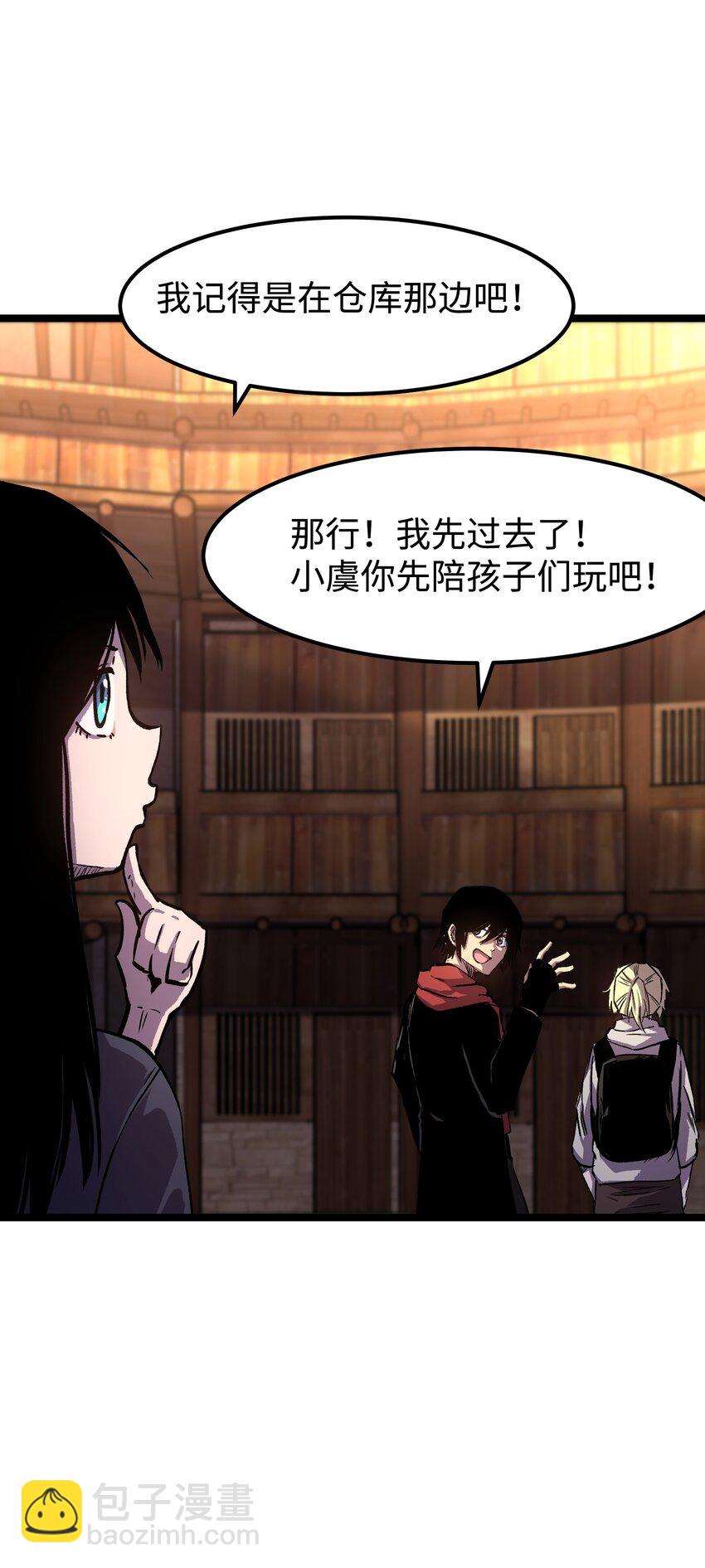 064 何以为家-第66话
