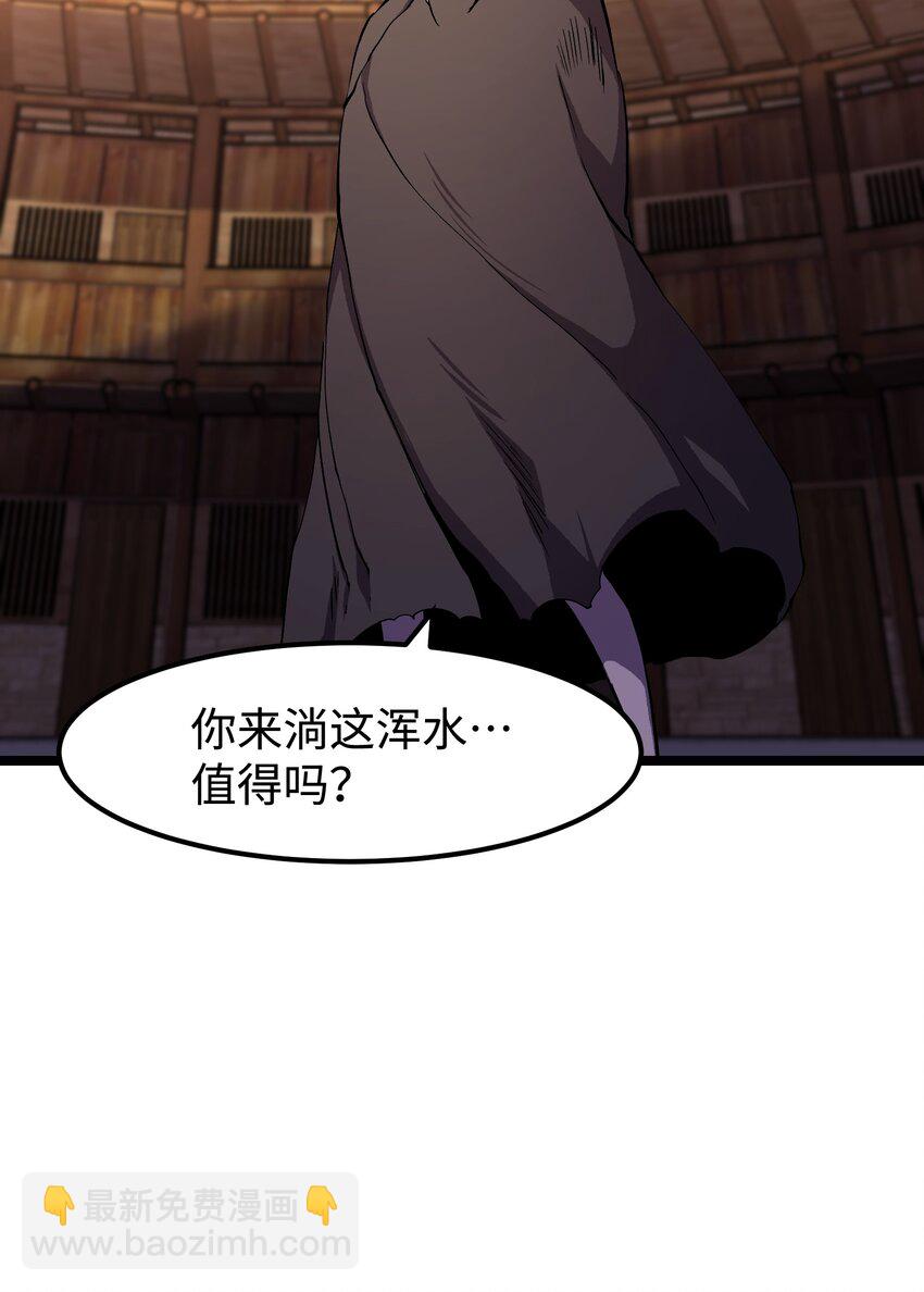 064 何以为家-第66话