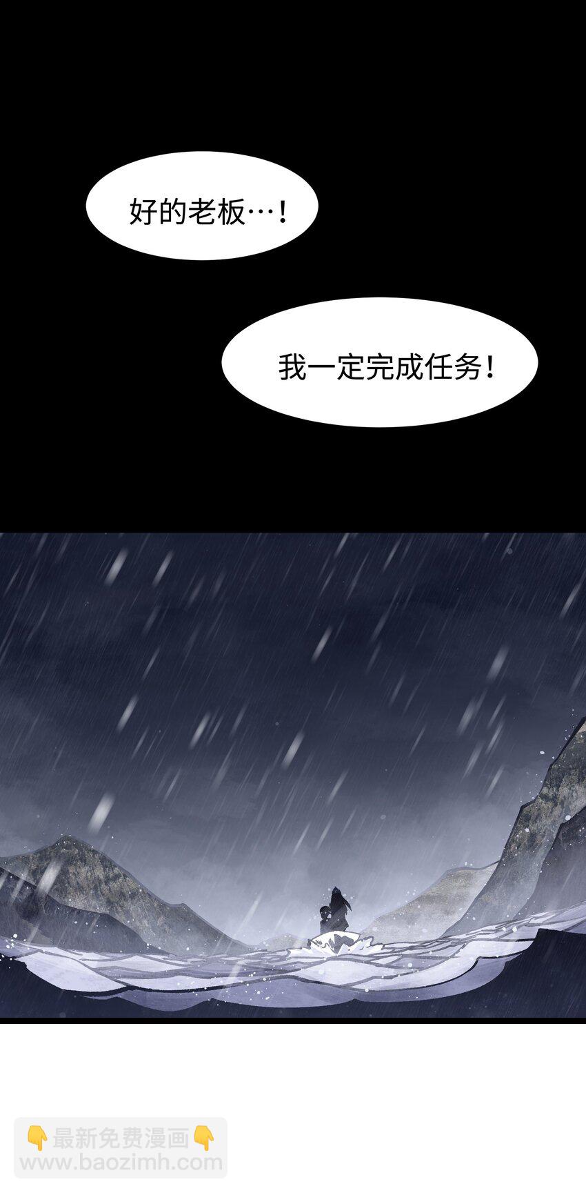 066 行动（二）(1/2)-第68话