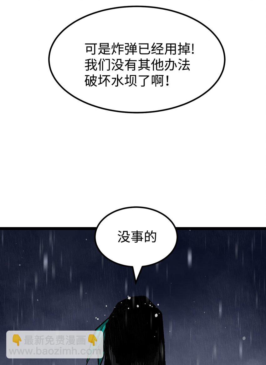 066 行动（二）(1/2)-第68话