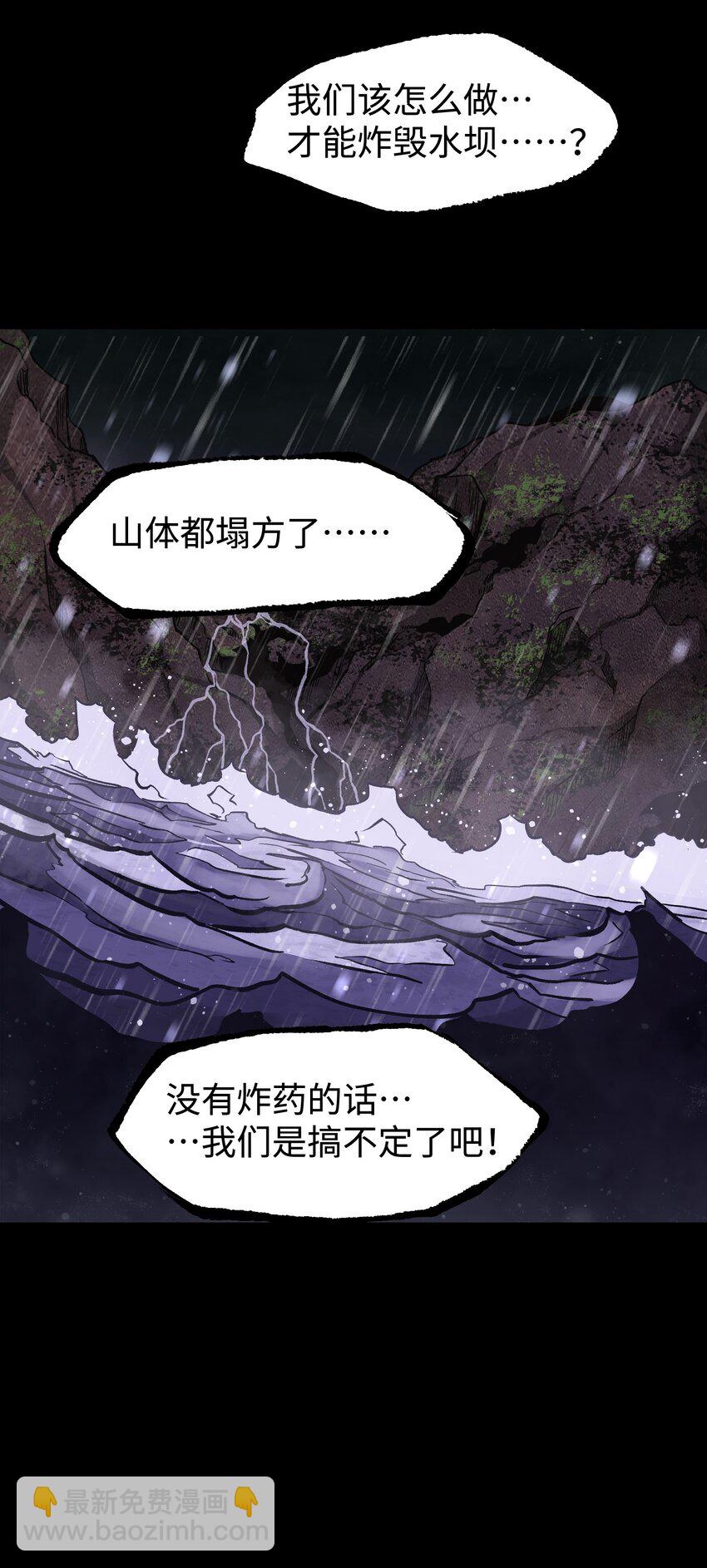 068 独自决断(1/2)-第70话