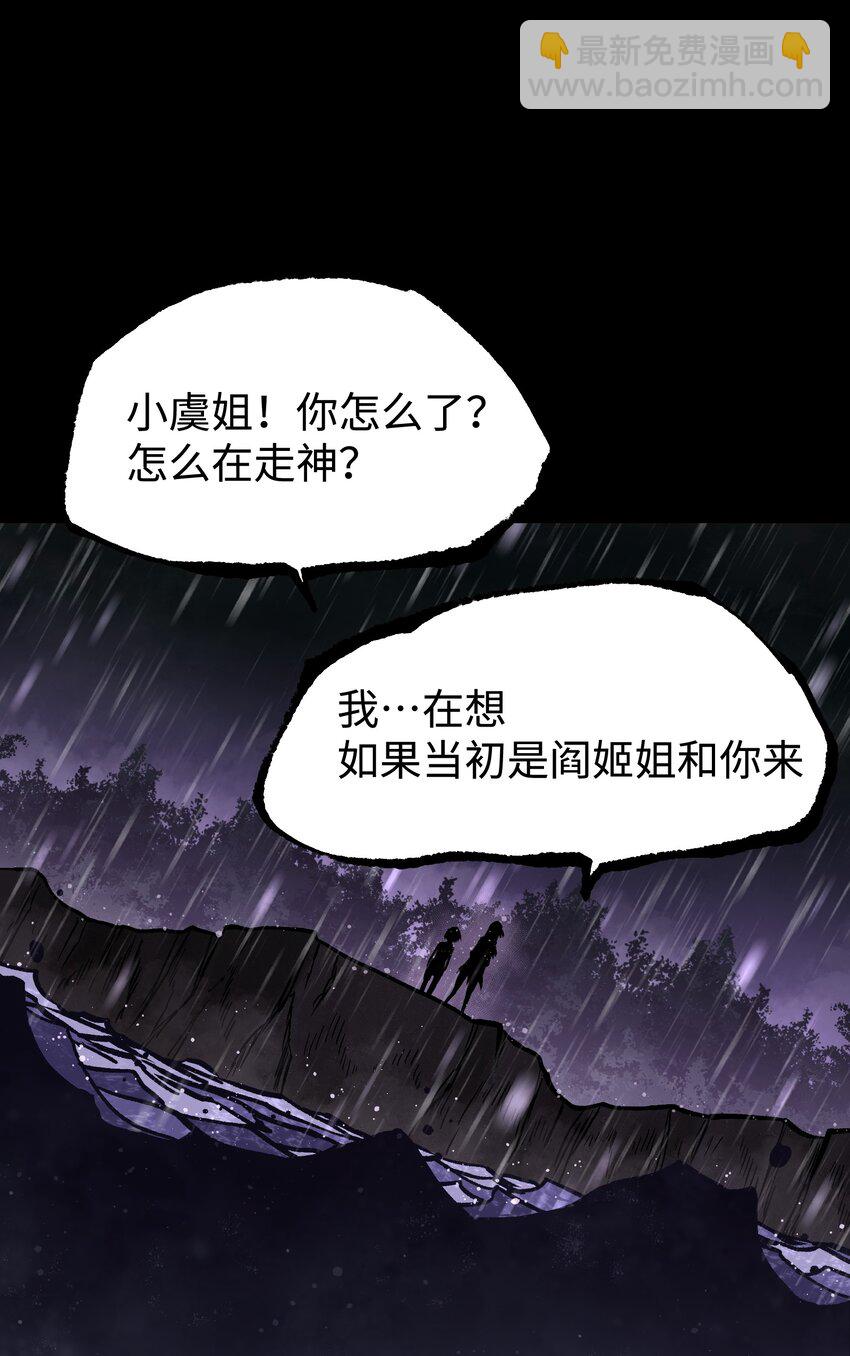 068 独自决断(1/2)-第70话