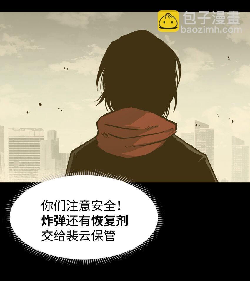 068 独自决断(1/2)-第70话