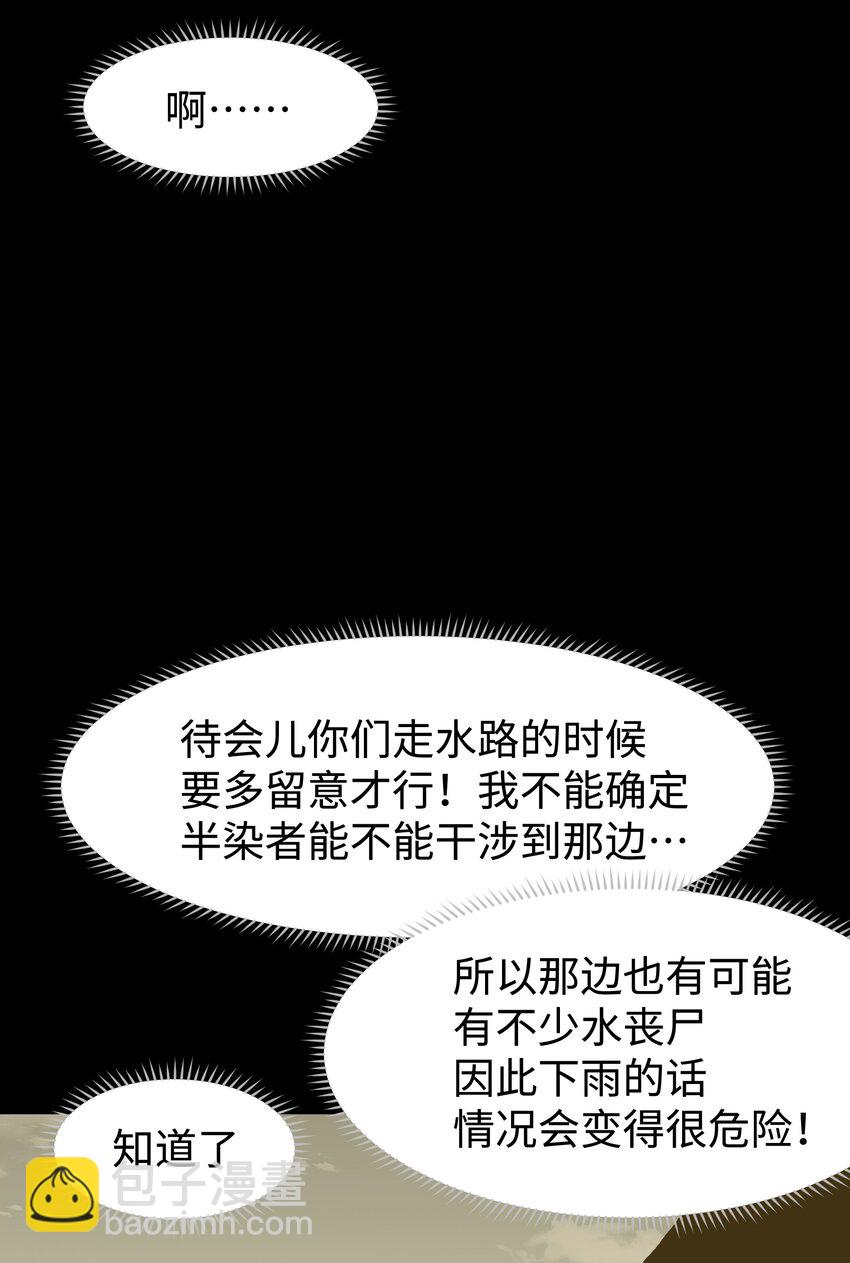 068 独自决断(1/2)-第70话