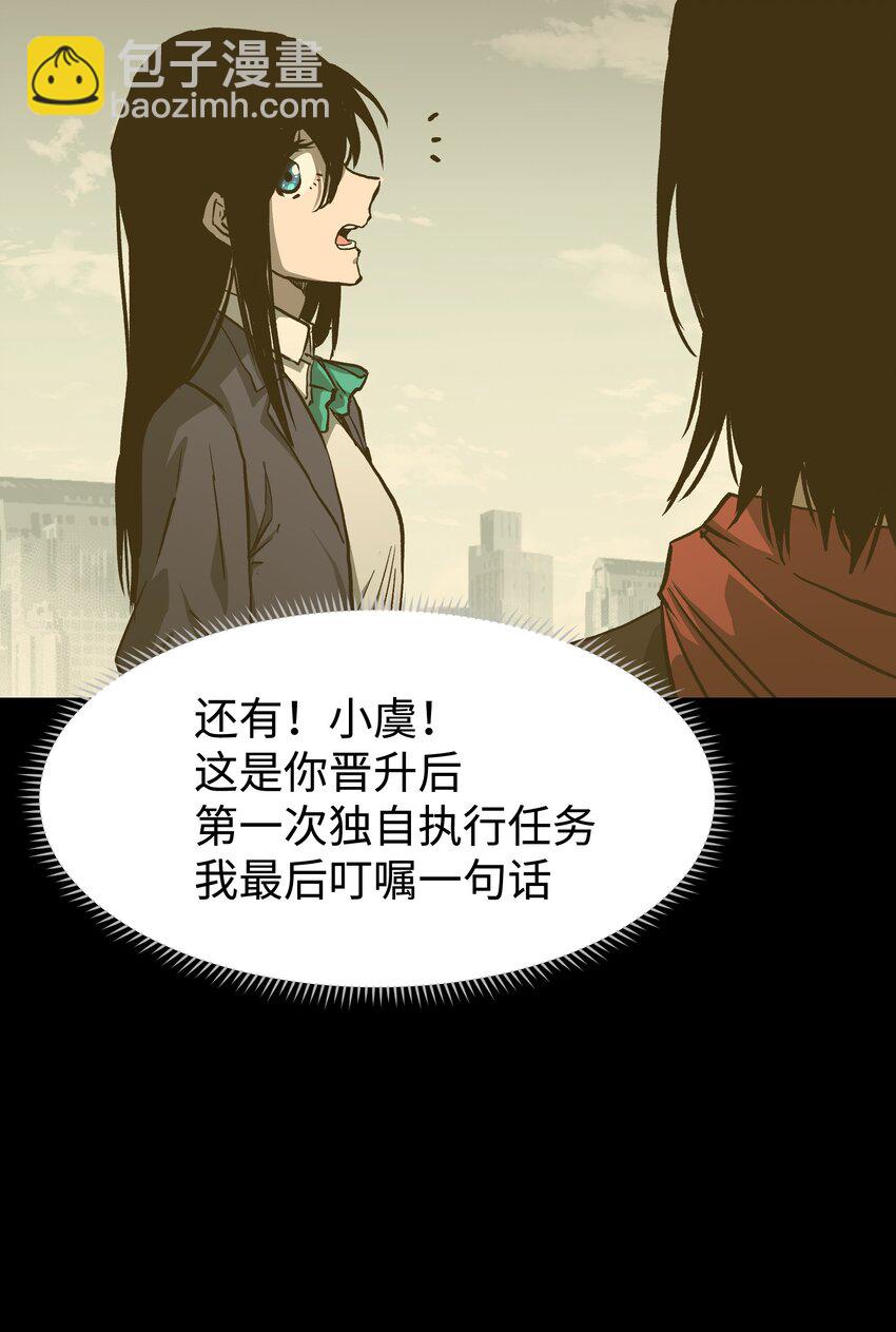 068 独自决断(1/2)-第70话