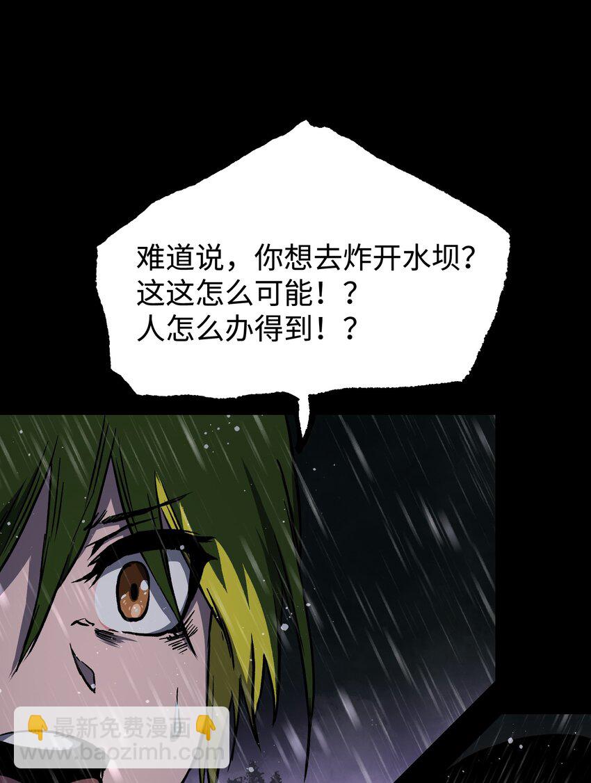 068 独自决断(1/2)-第70话