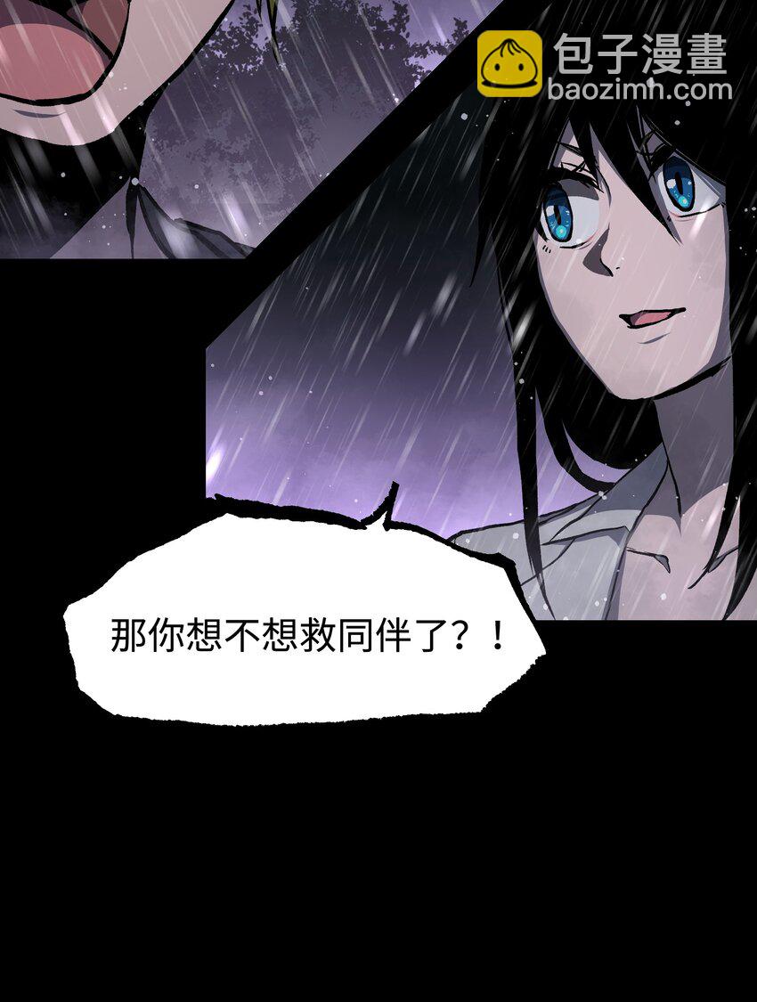 068 独自决断(1/2)-第70话