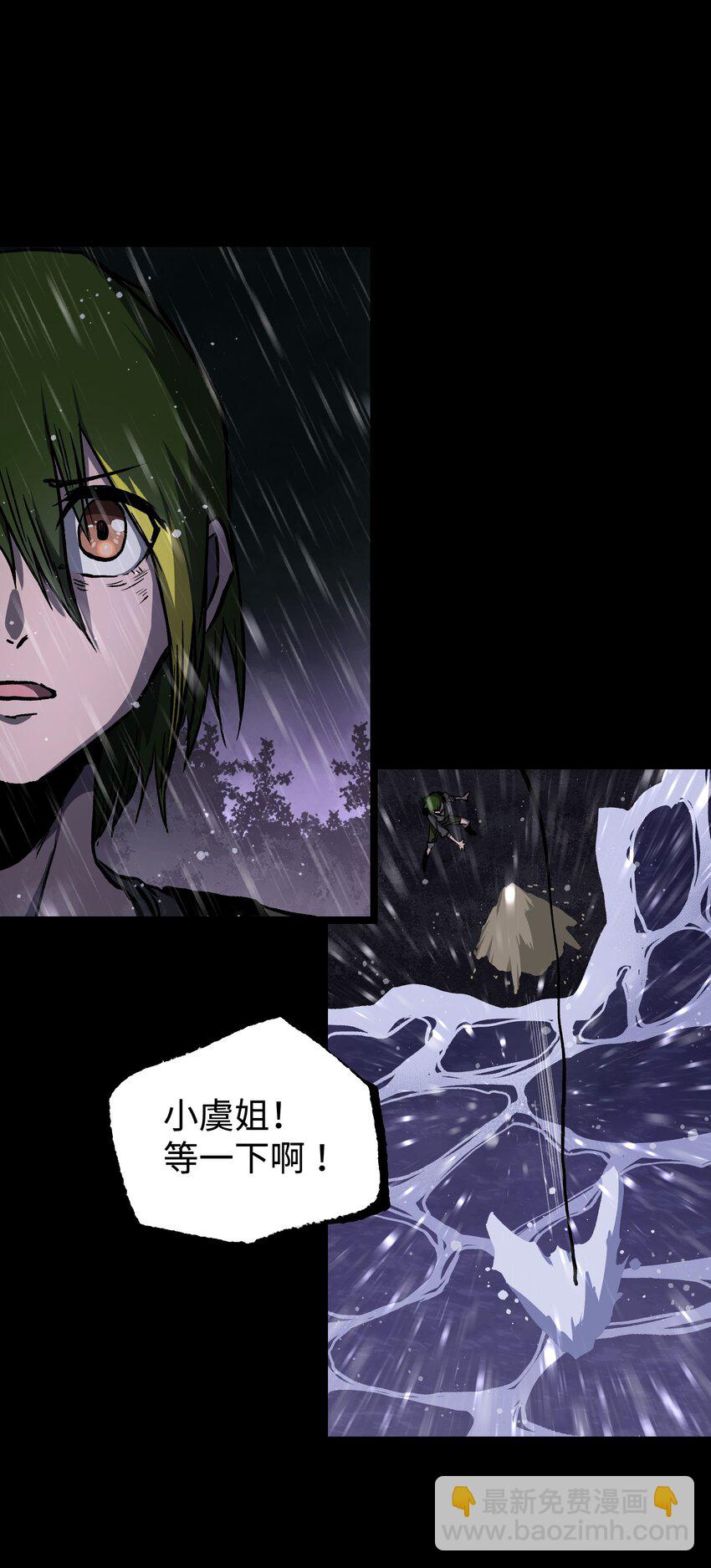 068 独自决断(1/2)-第70话