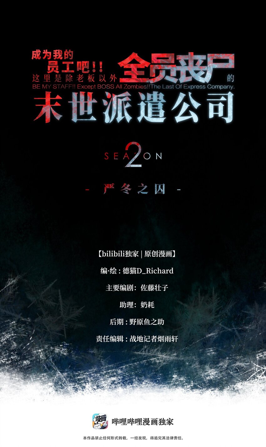 072 Q2战斗复盘(1/2)-第74话