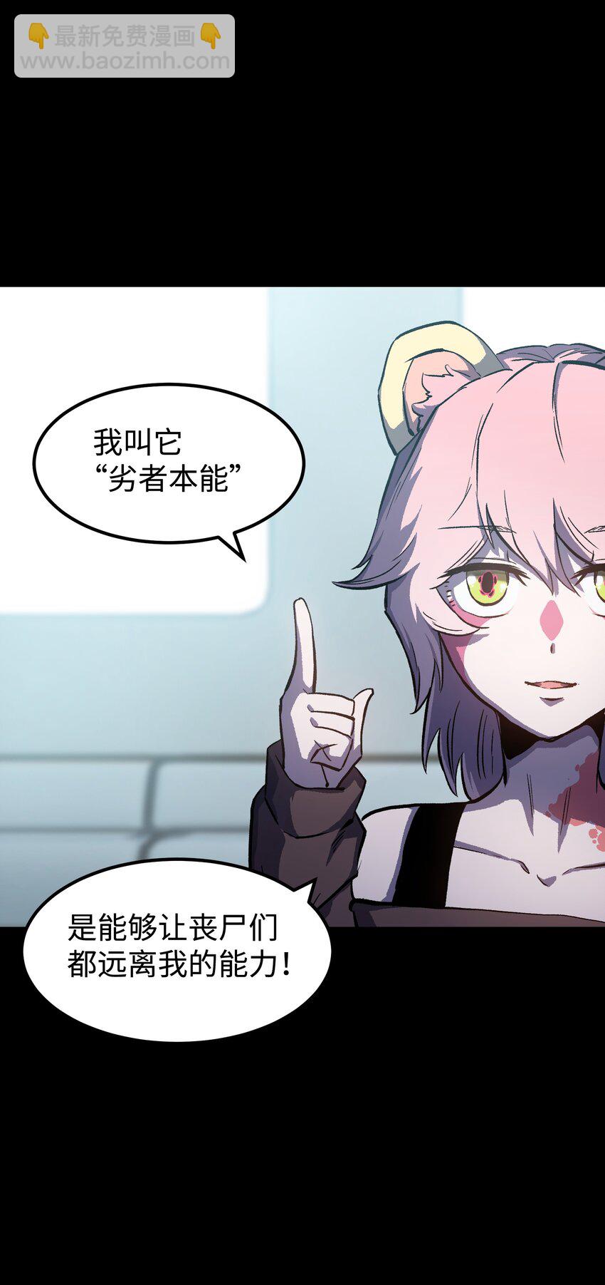 072 Q2战斗复盘(1/2)-第74话