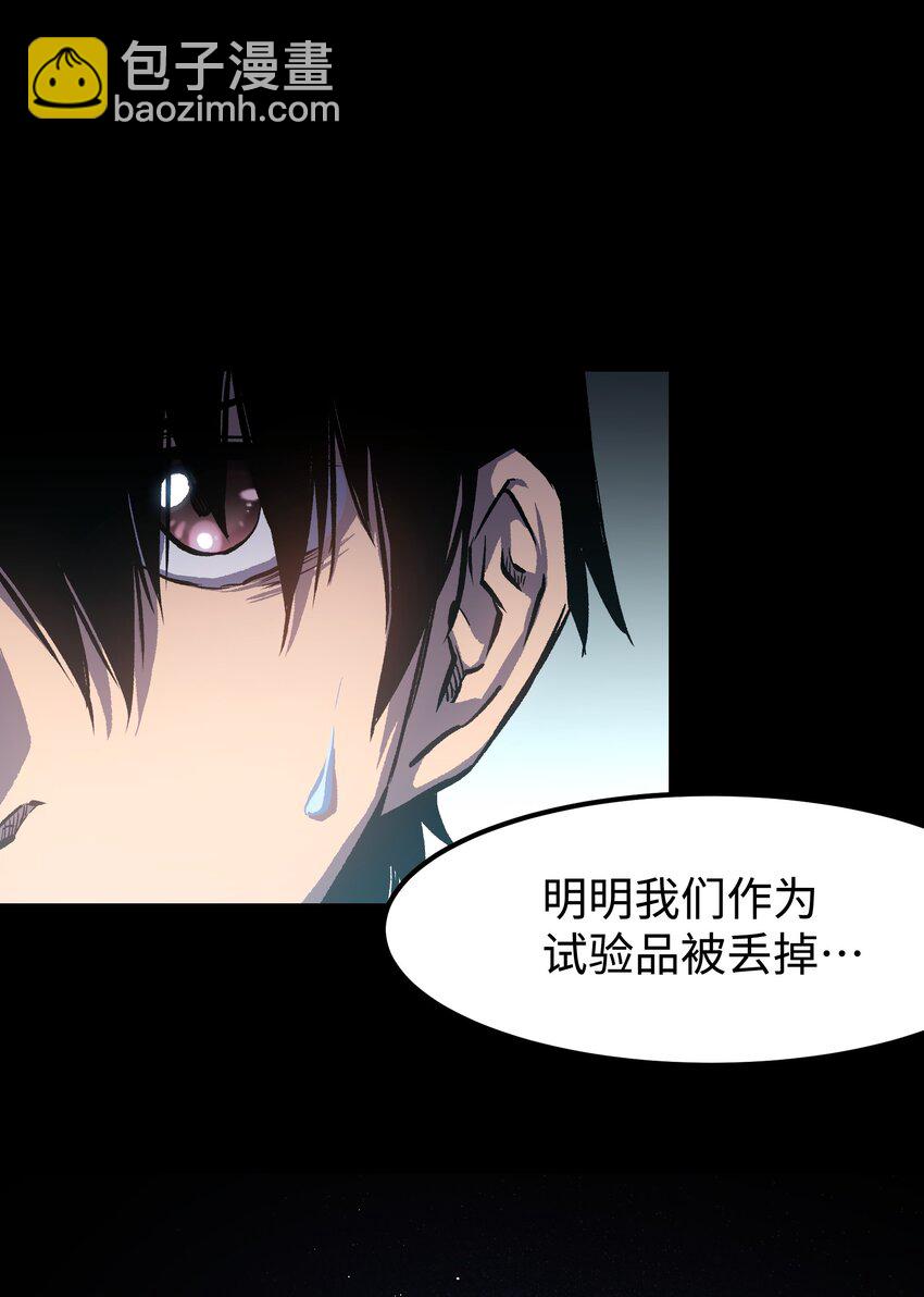 072 Q2战斗复盘(1/2)-第74话