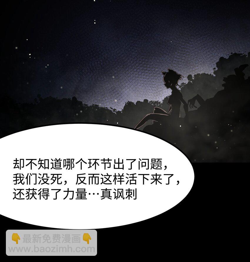 072 Q2战斗复盘(1/2)-第74话