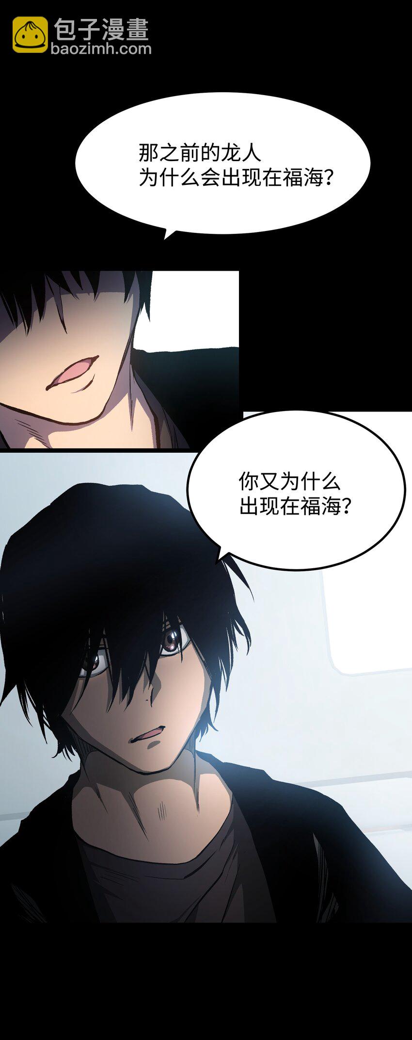 072 Q2战斗复盘(1/2)-第74话