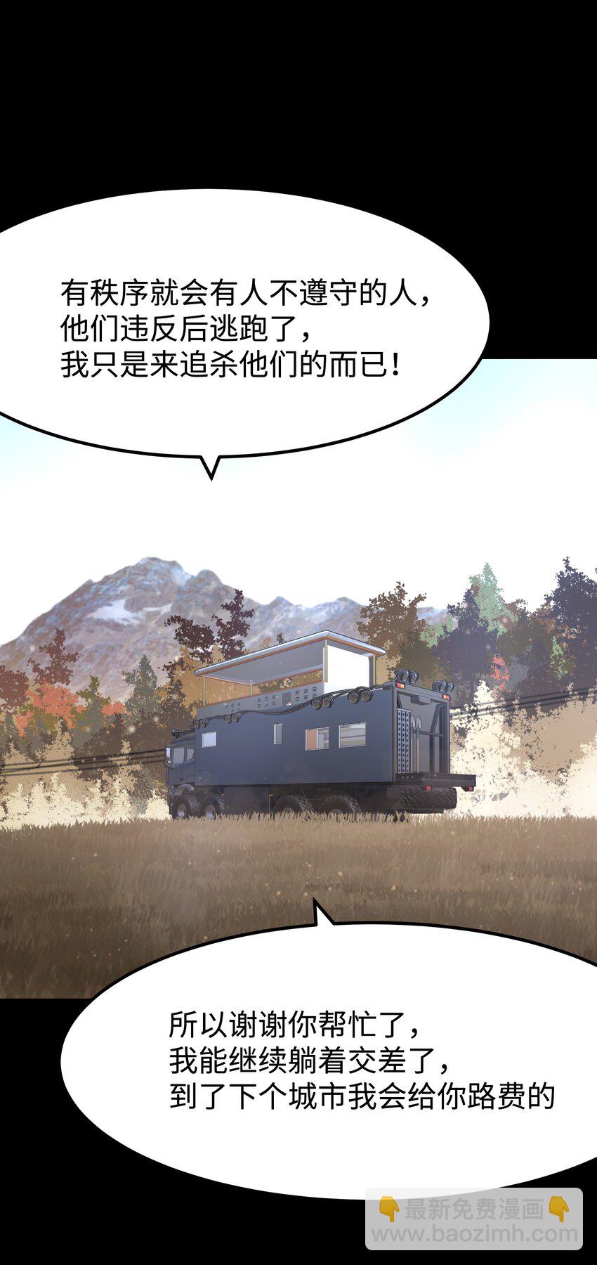 072 Q2战斗复盘(1/2)-第74话