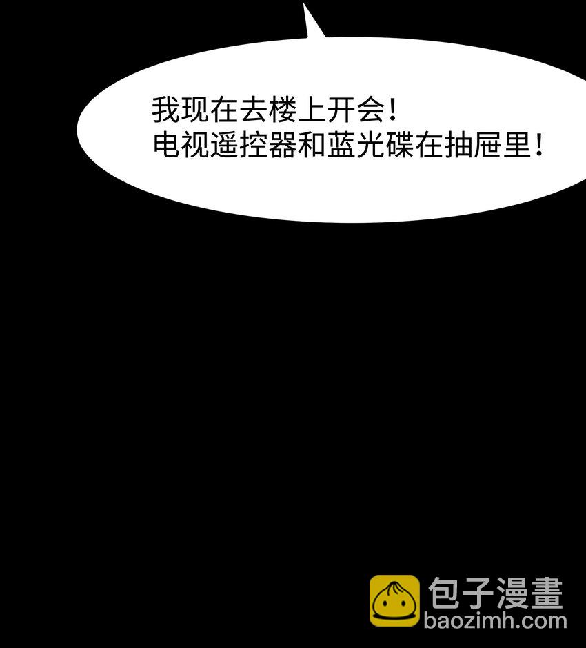 072 Q2战斗复盘(1/2)-第74话