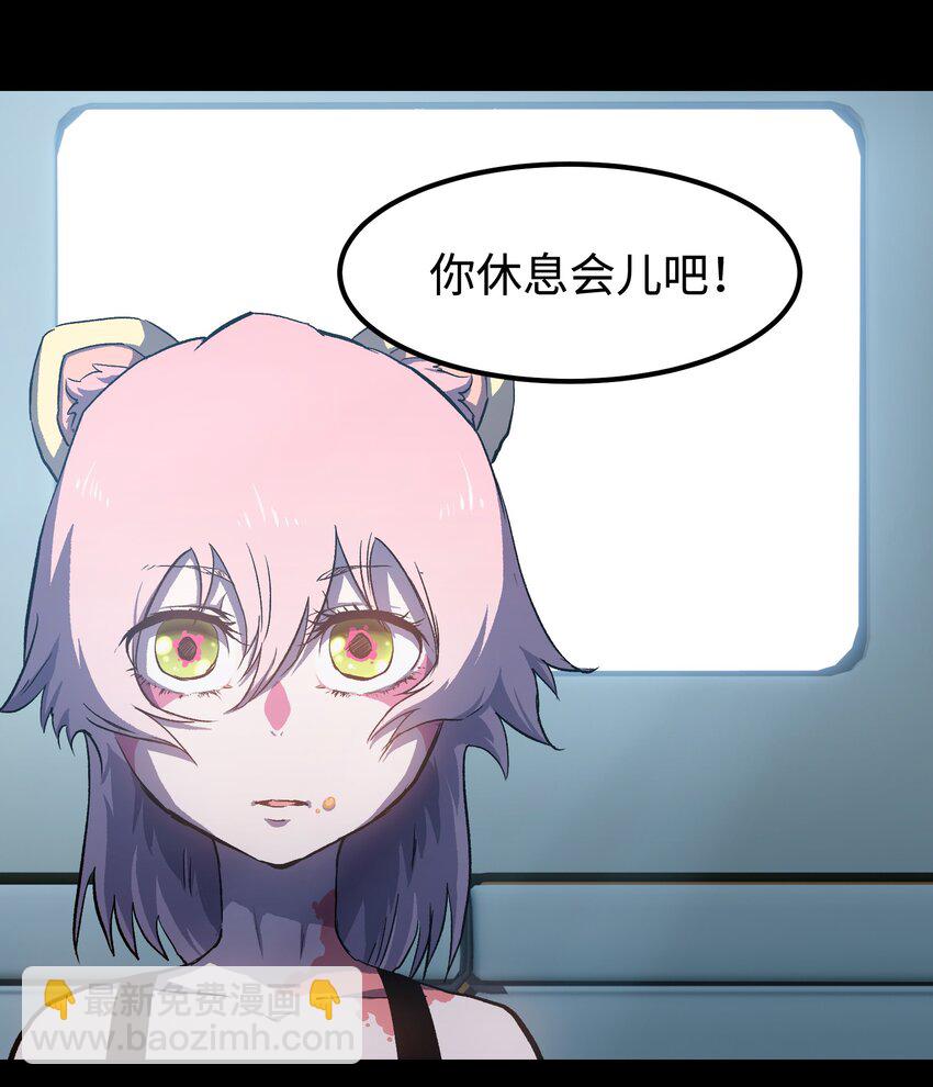 072 Q2战斗复盘(1/2)-第74话