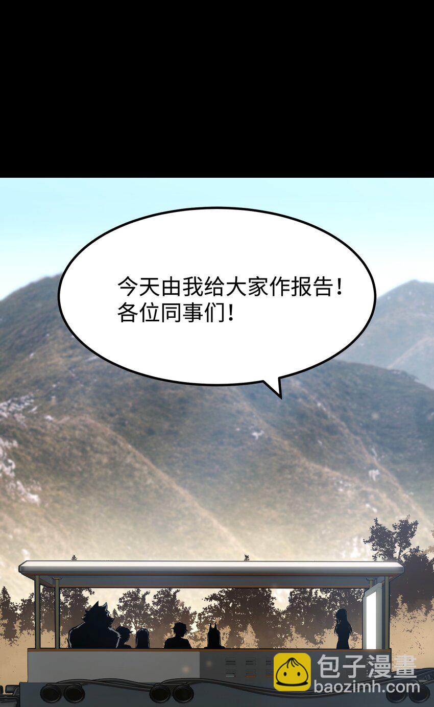 072 Q2战斗复盘(1/2)-第74话