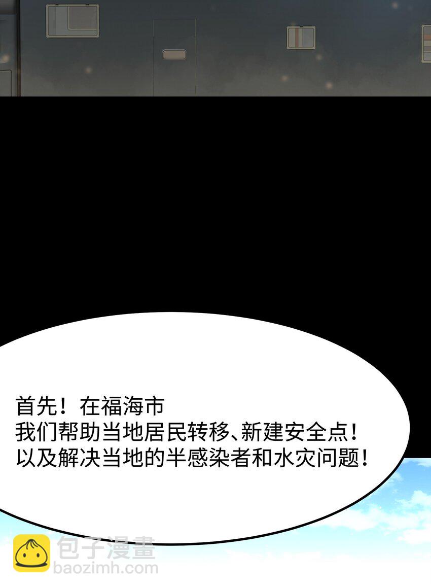 072 Q2战斗复盘(1/2)-第74话
