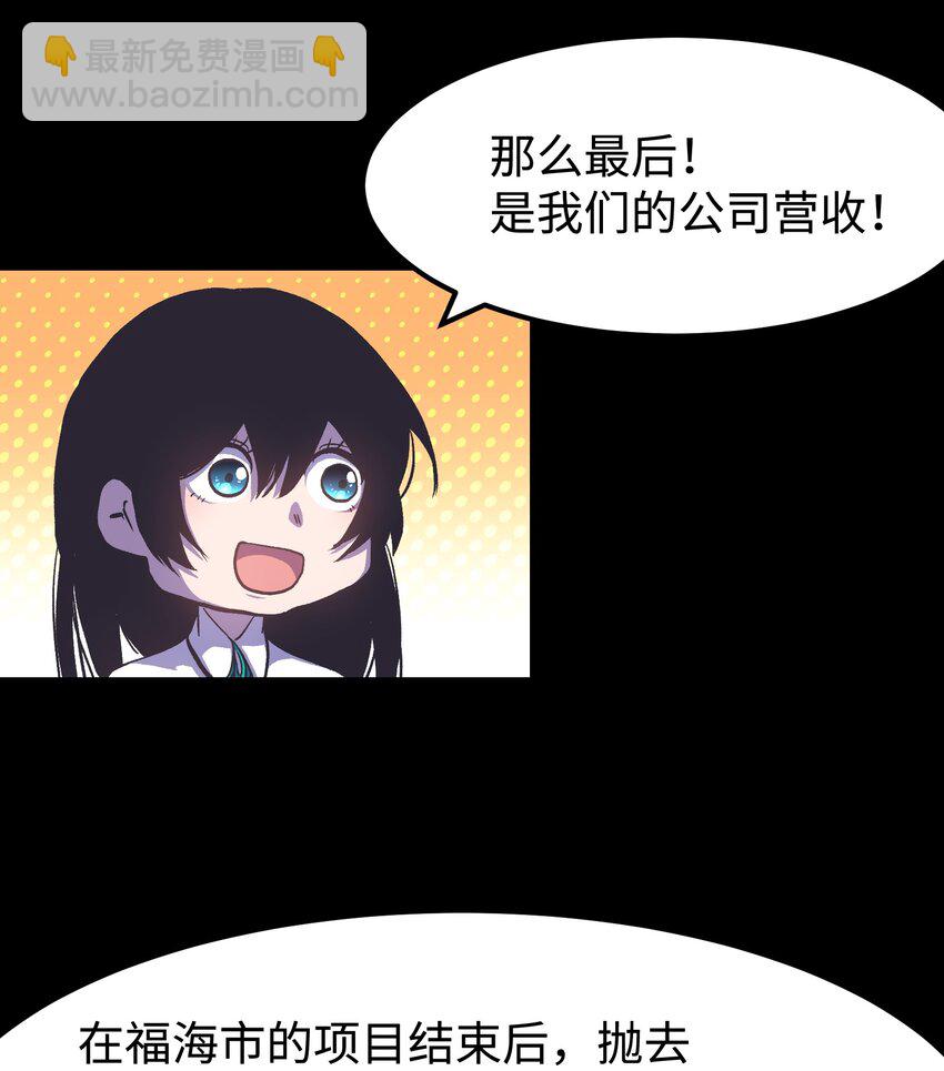 072 Q2战斗复盘(1/2)-第74话