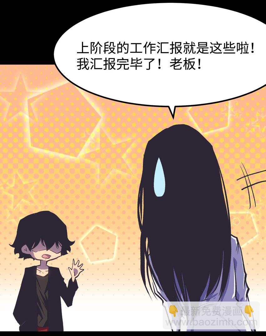 072 Q2战斗复盘(1/2)-第74话