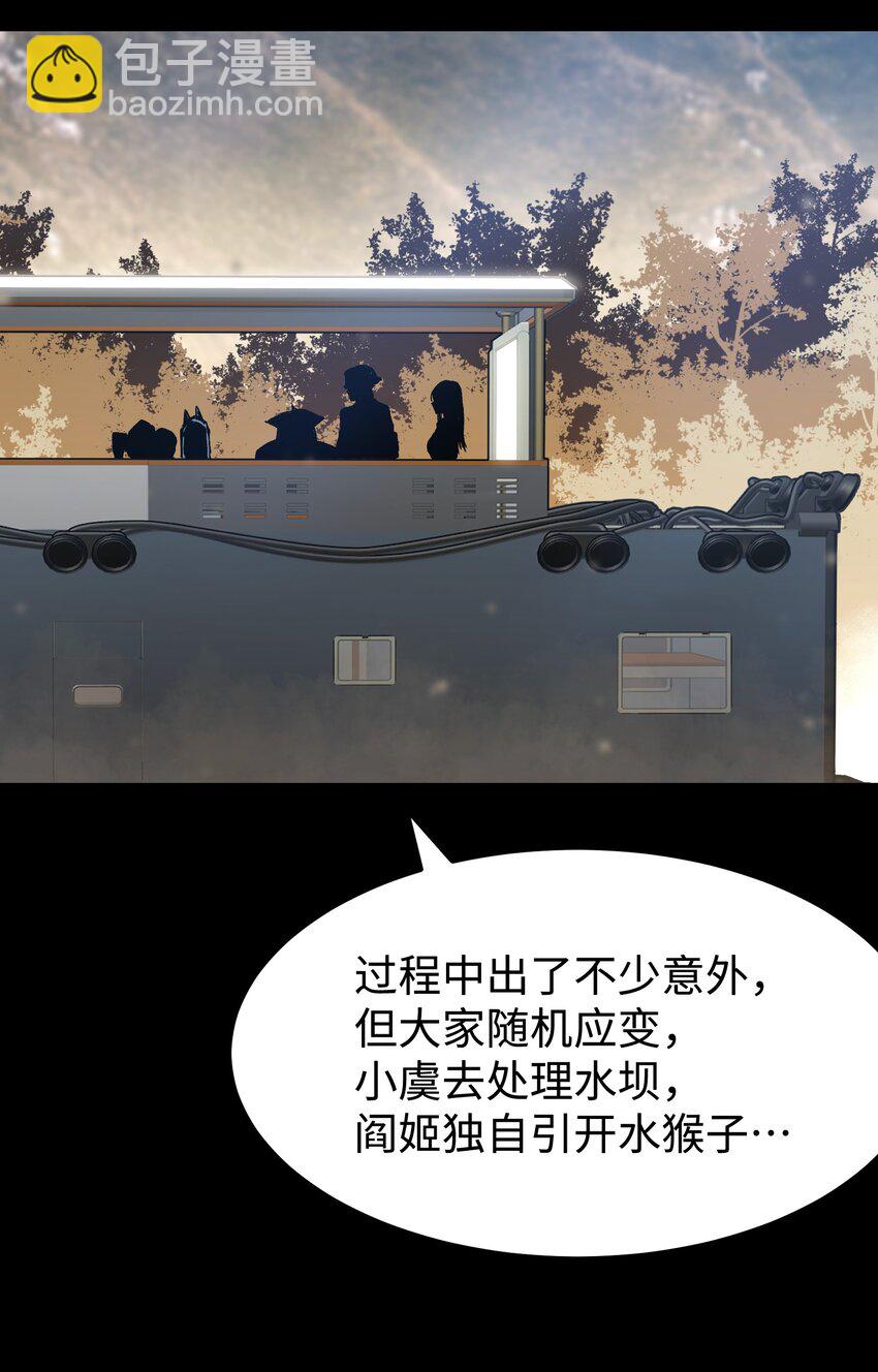 072 Q2战斗复盘(1/2)-第74话