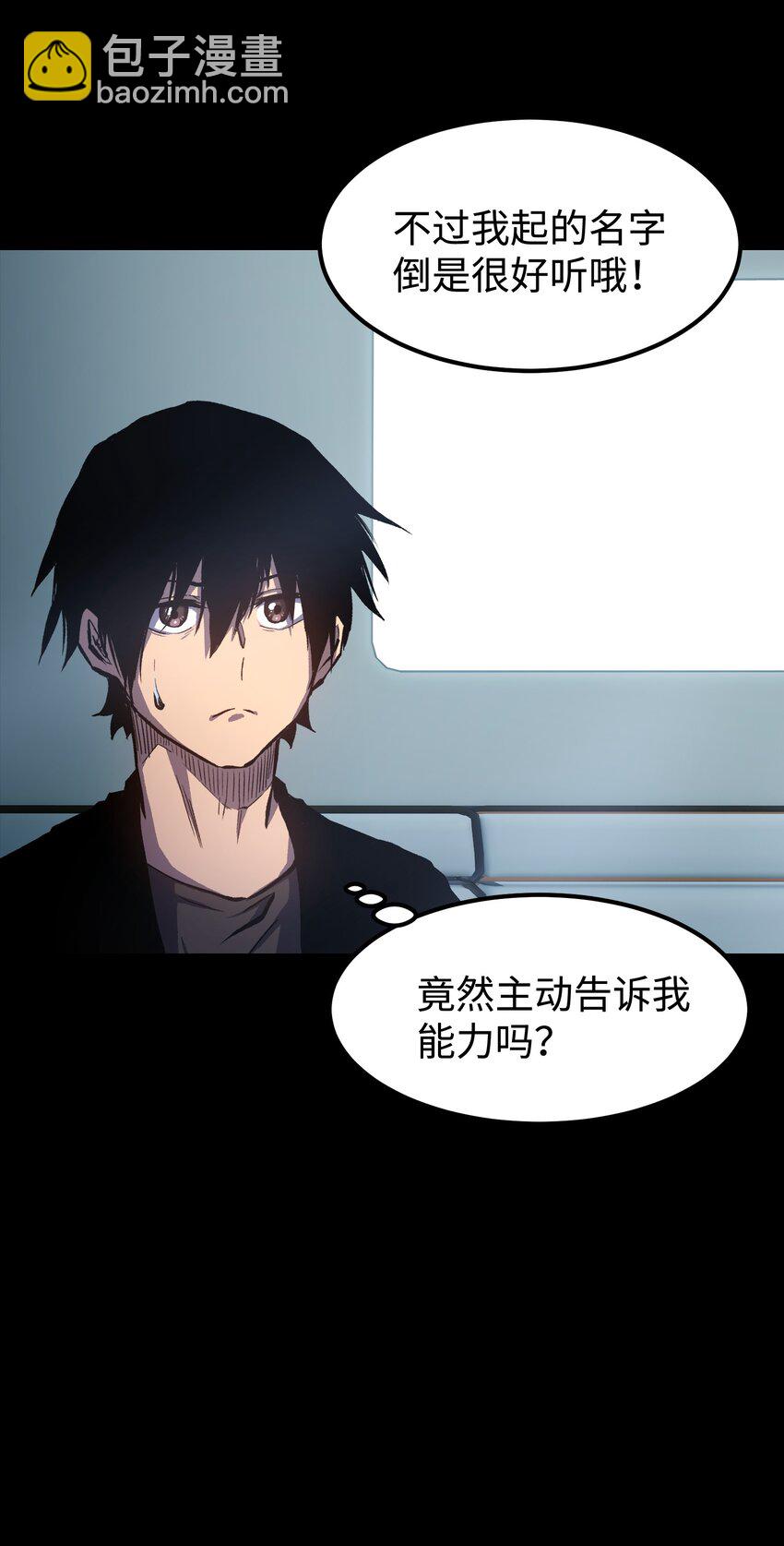 072 Q2战斗复盘(1/2)-第74话