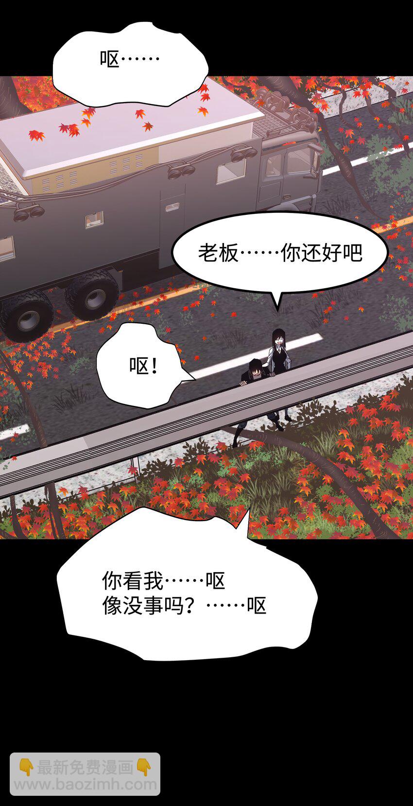 074 枫&middot;镇(1/2)-第76话