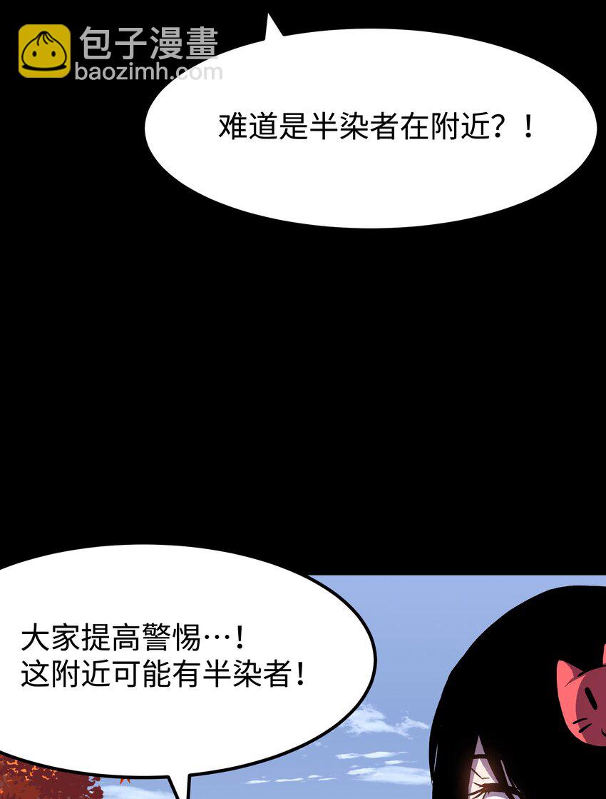 074 枫&middot;镇(1/2)-第76话