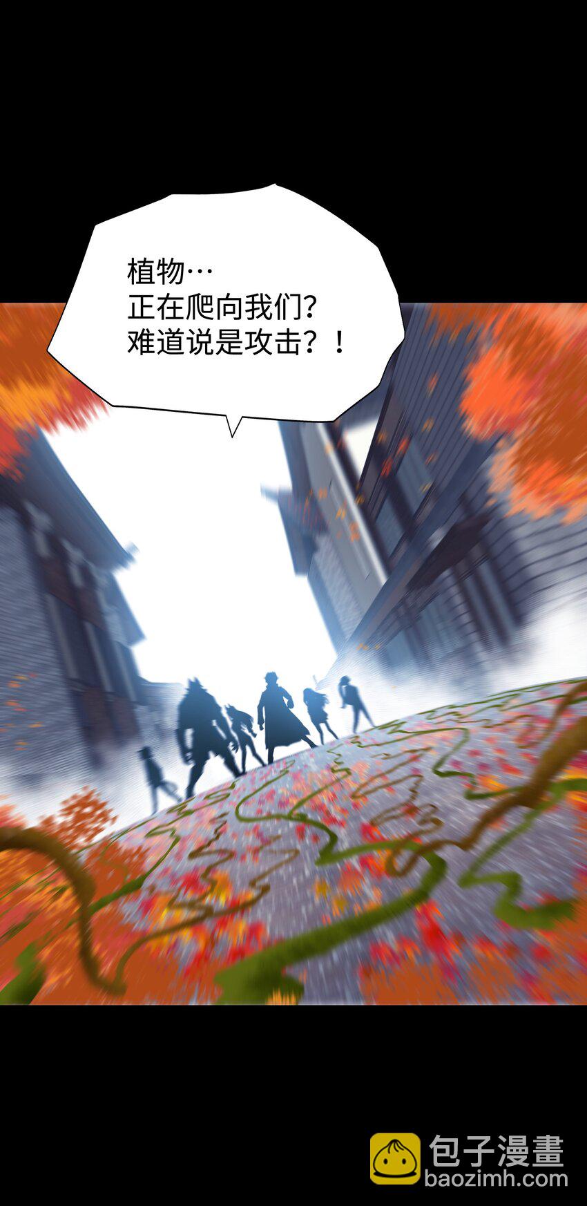 074 枫&middot;镇(1/2)-第76话