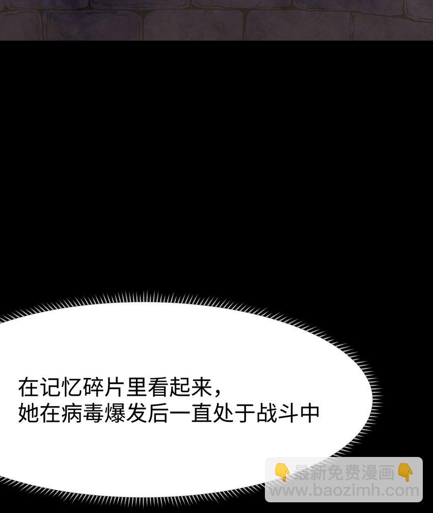 076 醋搓还是红酒？(1/2)-第78话