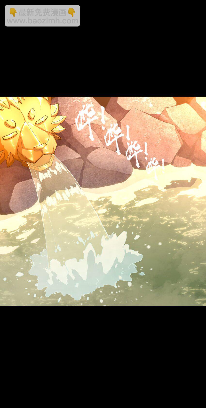 076 醋搓还是红酒？(1/2)-第78话